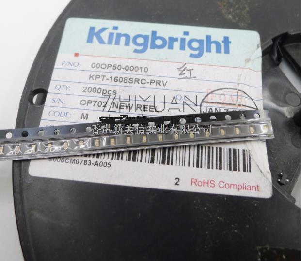 KPT-1608SRC-PRV 今台Kingbright LED灯珠红色红光超亮 原装现货整盘出 拍前请询价-其他尽在买卖IC网